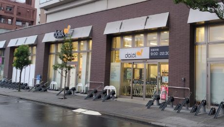 スーパー　ダイエー赤羽スズラン通り店（スーパー）まで382m
