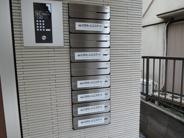 その他共有部分