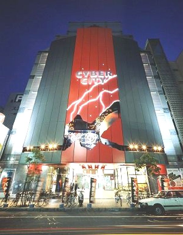 コンビニ　ローソンすすきのサイバーシティビル店（コンビニ）まで232m