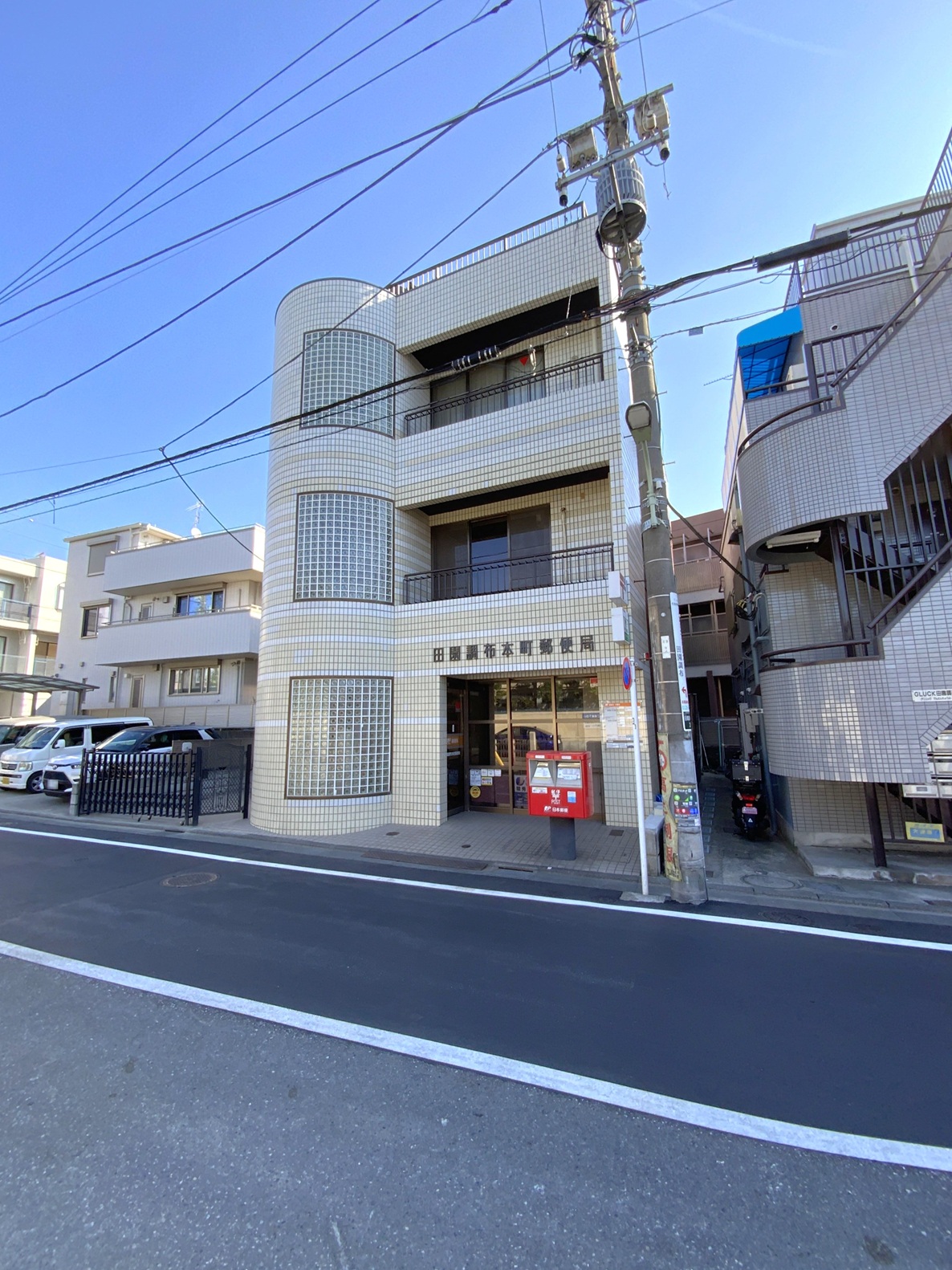 郵便局　田園調布本町郵便局（郵便局）まで398m