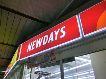 コンビニ　NEWDAYSMINI（コンビニ）まで11m