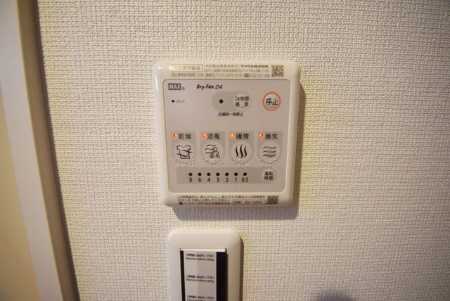 その他　★お部屋探しはタウンハウジング稲田堤店まで★