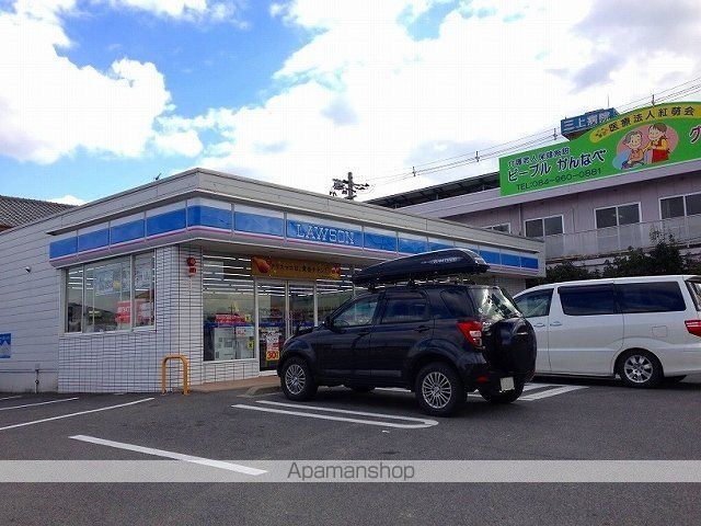 コンビニ　ローソン神辺川南店（コンビニ）まで550m