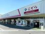 スーパー　（有）スーパーこでら／善地店（スーパー）まで248m