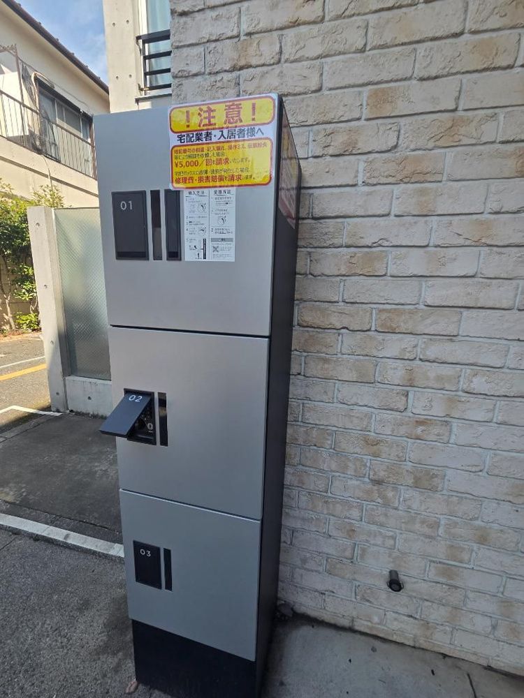 その他共有部分　共有部分☆