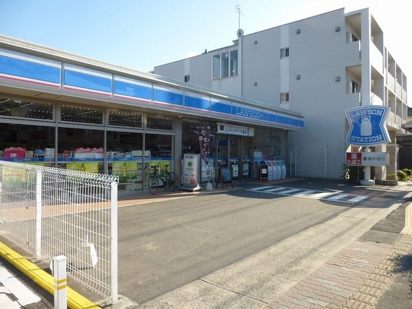 コンビニ　ローソン長崎大橋町店（コンビニ）まで231m