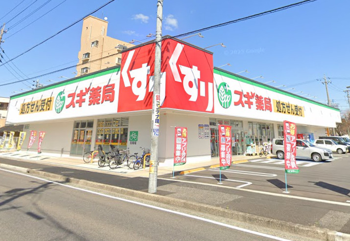 ドラックストア　スギ薬局 笠寺東店（ドラッグストア）まで699m