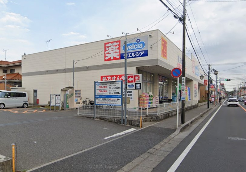 ドラックストア　ウエルシア船橋習志野台店（ドラッグストア）まで910m