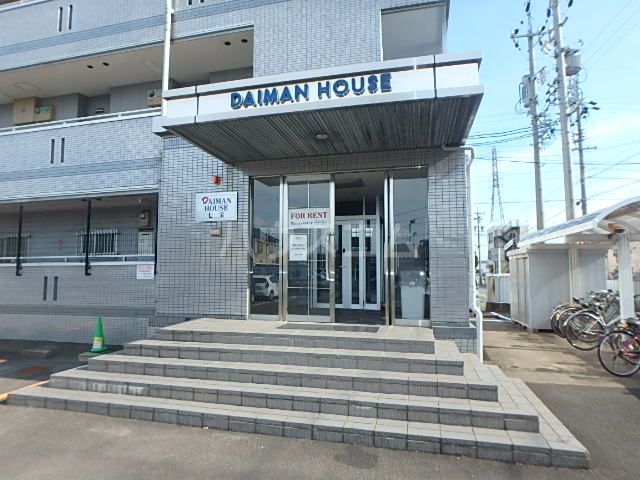 DAIMAN HOUSE七宝の外観写真
