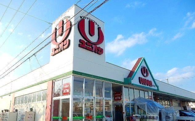 スーパー　ユニオン安慶名店（スーパー）まで750m