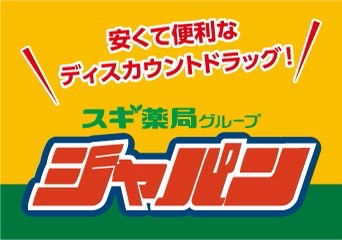 その他　ジャパン 吹田穂波店（その他）まで736m