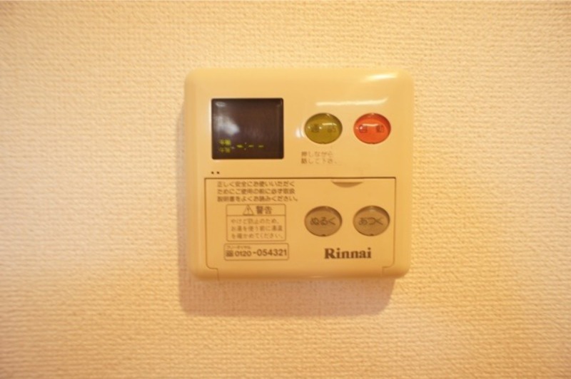 その他　図面と現状に相違がある場合には現状を優先