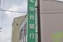 銀行　（株）仙台銀行 長町南支店（銀行）まで317m