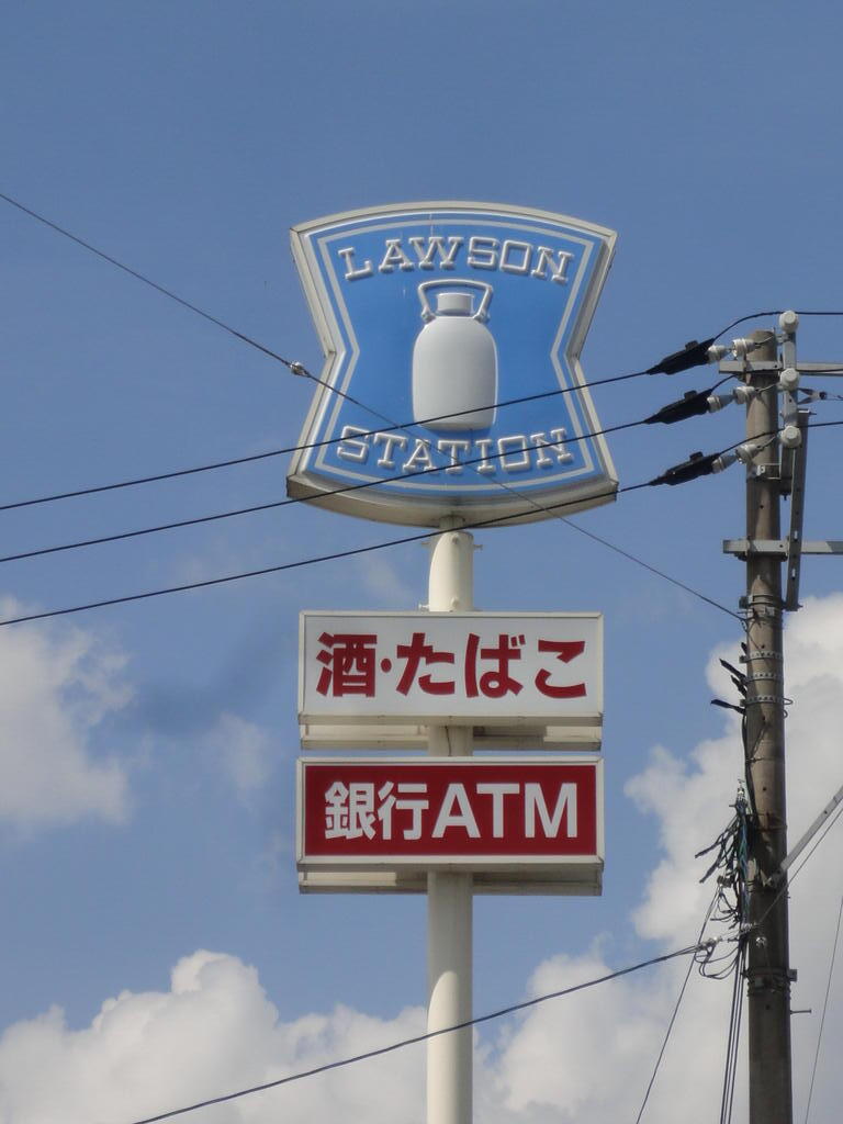 コンビニ　ローソン苅田京町1丁目店（コンビニ）まで772m