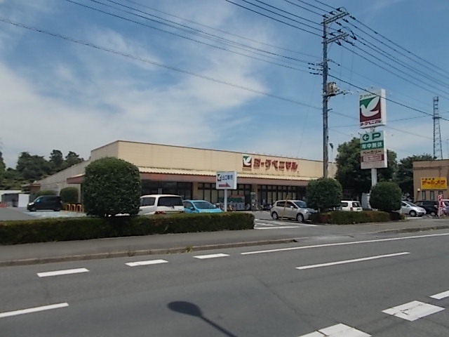 スーパー　ヨークベニマル赤塚店（スーパー）まで983m