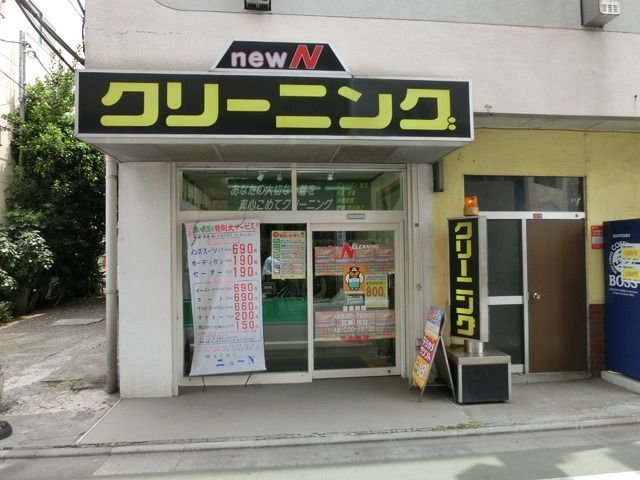 その他　その他（その他）まで106m