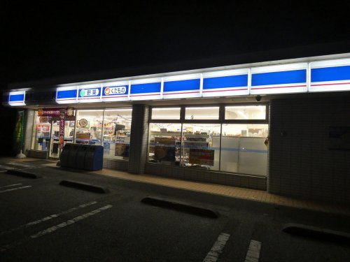 コンビニ　ローソン 宿河原三丁目店（コンビニ）まで244m