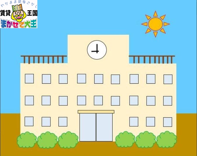 小学校　長与町立高田小学校（小学校）まで885m