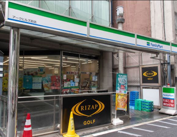 コンビニ　ファミリーマートアークヒルズ前店（コンビニ）まで195m