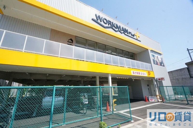 ショッピングセンター　ワークマンプラス東淀川菅原店（ショッピングセンター）まで2475m