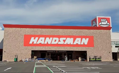 ホームセンター　ハンズマン 松原店（ホームセンター）まで681m