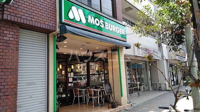 飲食店　モスバーガー 堀切菖蒲園店（飲食店）まで777m