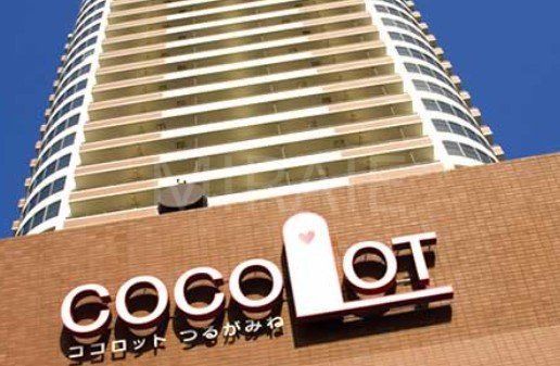 ショッピングセンター　ココロットつるがみね（ショッピングセンター）まで490m