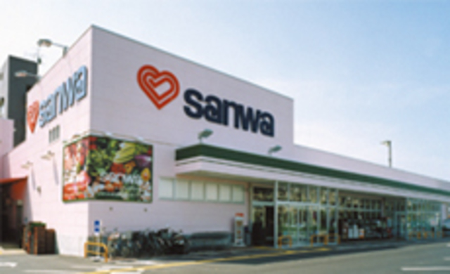 スーパー　sanwa森の里店（スーパー）まで899m