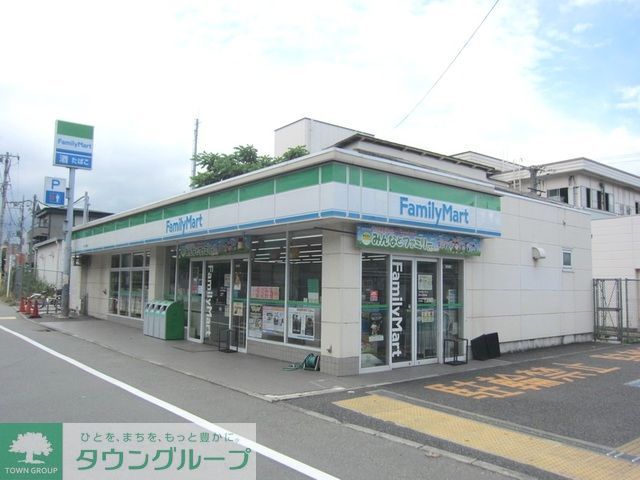 コンビニ　ファミリーマート立川富士見町店（コンビニ）まで370m