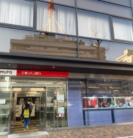 銀行　三菱UFJ銀行横浜駅前支店（銀行）まで2380m