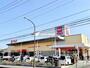 スーパー　ベルク 狭山入間川店（スーパー）まで1360m