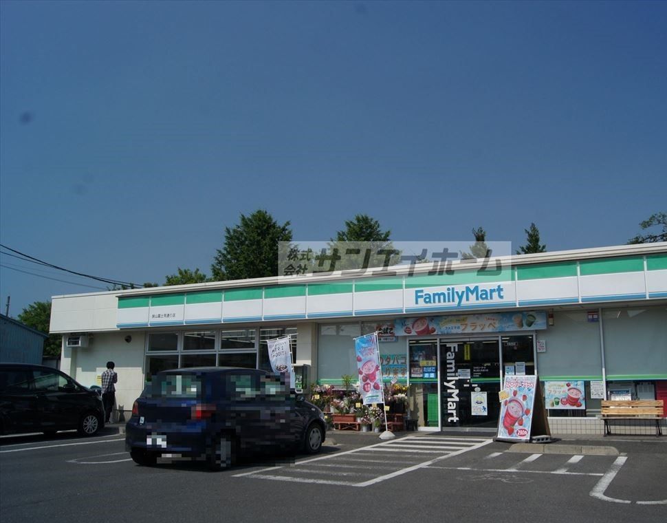コンビニ　ファミリーマート狭山富士見通り店（コンビニ）まで890m