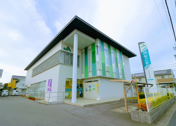 銀行　JAなごや小田井支店（銀行）まで175m