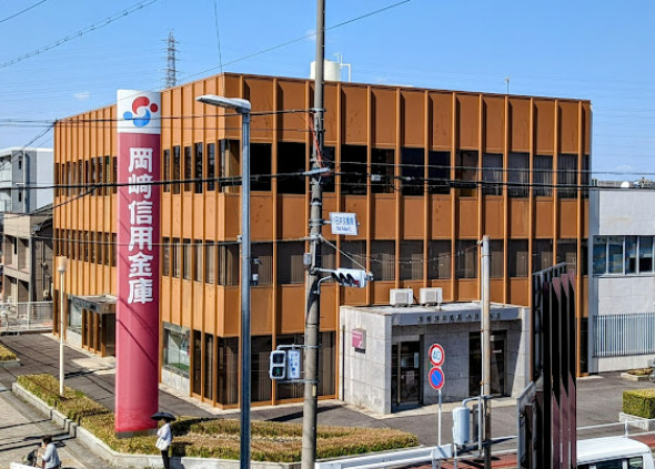 銀行　岡崎信用金庫小田井支店（銀行）まで261m