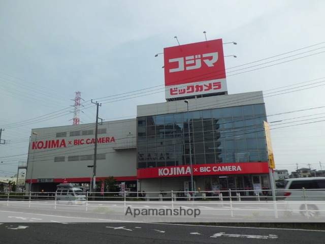 その他　コジマ電気（その他）まで1997m