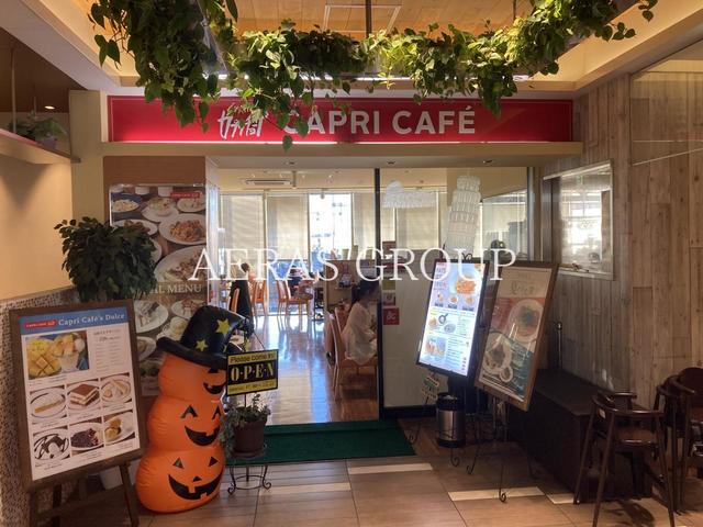 飲食店　カプリカフェ アトレヴィ田端店（飲食店）まで622m