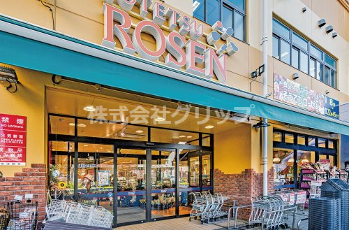 スーパー　そうてつローゼン上星川店（スーパー）まで535m