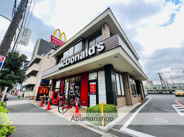 飲食店　マクドナルド明治通り尾久店（飲食店）まで1549m