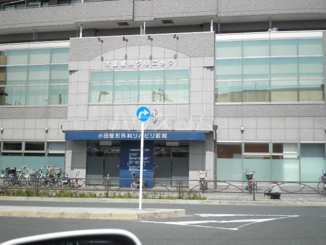 病院　小田整形外科リハビリ医院（病院）まで202m