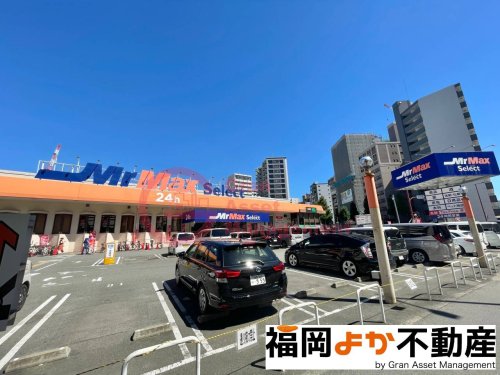 その他　MrMax(ミスターマックス) Select美野島店（その他）まで144m