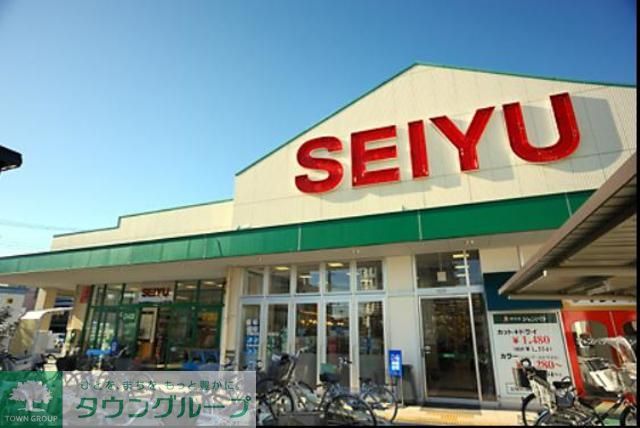 スーパー　西友（スーパー）まで410m