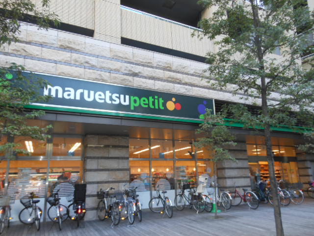 その他　マルエツプチ