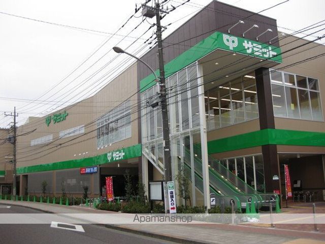 スーパー　サミットストア三鷹台団地店（スーパー）まで359m