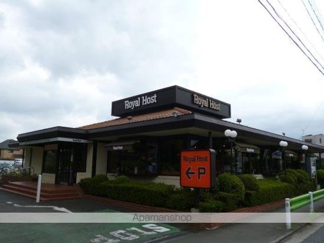 飲食店　ロイヤルホスト牟礼店（飲食店）まで454m
