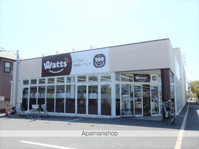 その他　Ｗａｔｔｓ／泉田店（その他）まで650m