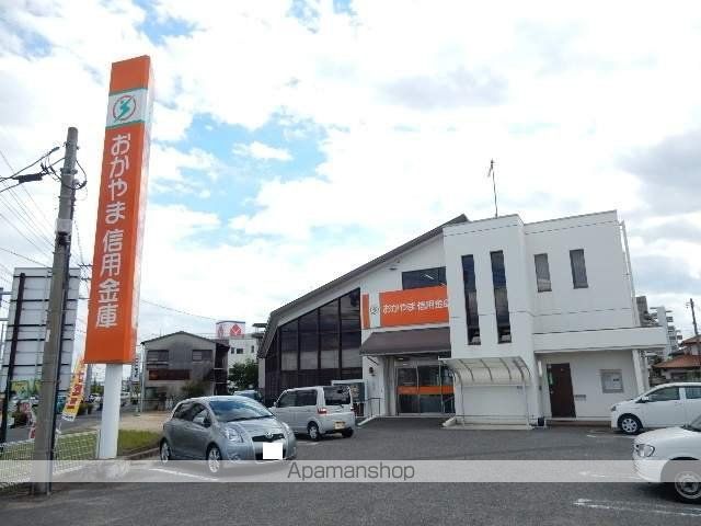 銀行　おかやま信用金庫／豊成支店（銀行）まで1200m