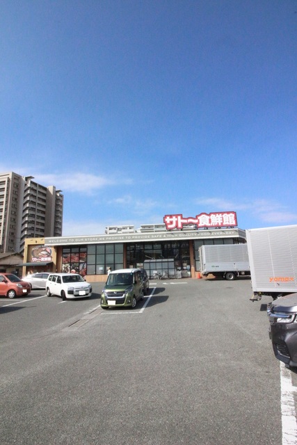 スーパー　サトー食鮮館松島店（スーパー）まで150m