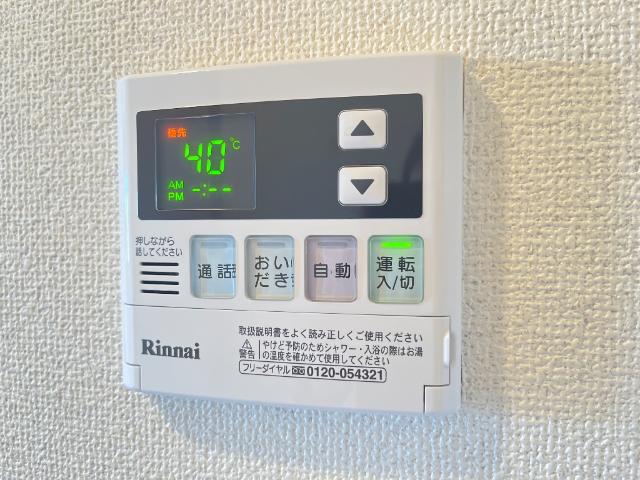 その他設備　給湯器リモコン