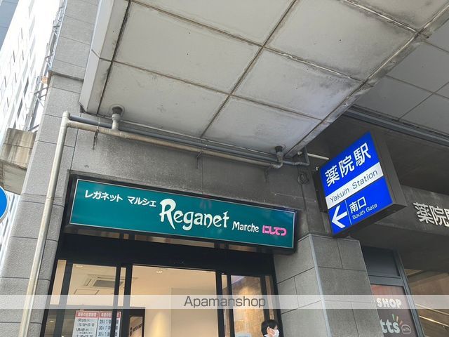 スーパー　★にしてつストアレガネットマルシェ薬院（スーパー）まで393m