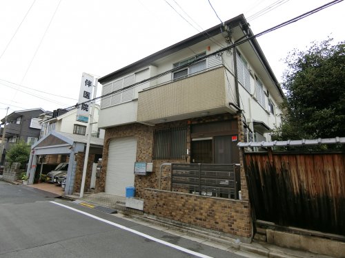 病院　伴医院（病院）まで597m